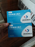 石四藥 依諾達(dá) 阿奇霉素分散片0.25g*12片/盒 曬單實(shí)拍圖