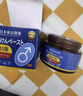 附養(yǎng)堂脫敏膏龜頭敏感早泄修復(fù)海綿體降低敏感度重早泄射精快專用降敏膏 一盒裝【日本龜頭敏感脫敏膏】 曬單實(shí)拍圖