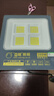 亞明照明LED投光燈7070戶外照明燈防水投射室外工業(yè)照明燈400W工地廠房燈 100W白光-亞明納米投光燈-防水 曬單實(shí)拍圖