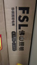 FSL佛山照明 t8燈管led雙端供電炫麗經(jīng)典系列 1.2米18W (10支裝) 白光 曬單實拍圖