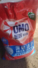 奧妙（OMO）洗衣粉10斤多正品酵素除菌除螨深層潔凈全自動無磷留香家庭實惠裝 無磷深層潔凈4kg【新升級8斤】 曬單實拍圖