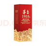 茅臺1935 醬香型白酒 53度500mL 送禮收藏貴州茅臺酒股份有限公司出品 53度 500mL 1瓶 單瓶禮盒裝 曬單實(shí)拍圖