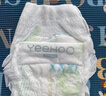 YEEHOO【夏日超薄款】AIR超薄拉拉褲3XL碼25片 超薄透氣裸感防漏尿不濕 曬單實拍圖