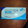 【原研藥】哈樂 鹽酸坦索羅辛緩釋膠囊 0.2mg*10粒/盒 10盒裝 曬單實拍圖
