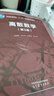【官方包郵】北大 離散數學(xué)屈婉玲第三版 第3版教材+學(xué)習指導與習題解析 耿素云 高等教育出版社 計算機考研參考第二2版升級版教材 【新版】離散數學(xué)（第三版） 曬單實(shí)拍圖
