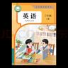 【新華書(shū)店正版】新版人教版小學(xué)英語(yǔ)課本全套書(shū)3-6年級上下冊PEP英語(yǔ)課本教材教科書(shū)部編版英語(yǔ)書(shū)部編版 新版小學(xué)三四五六3456上下冊英語(yǔ)書(shū)人教版課本教材教科書(shū) 三年級上下冊人教PEP英語(yǔ)【三起點(diǎn)】 曬單實(shí)拍圖