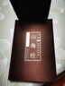 【完整無(wú)刪減】山海經(jīng)正版原版全集全注全譯白話文青少版圖解山海經(jīng)原著全套成人版畫集上古校注觀山海三海經(jīng)中華書局中國(guó)古代地理 曬單實(shí)拍圖