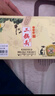 牛欄山酒廠直供 53度50ml珍品三十生肖小酒 清香型二鍋頭白酒收藏 53%vol 50mL 3瓶 虎年小酒禮盒 小酒版 曬單實(shí)拍圖