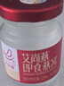艾尚燕即食燕窩75g*15瓶禮盒 禮品送長輩 孕婦補品 老人營養(yǎng)品 生日禮物 曬單實拍圖