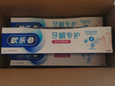 歐樂(lè )B（Oral-B）牙膏牙齦專(zhuān)護小白管對抗牙齦問(wèn)題成人清潔牙齒清新口氣排濁泡泡 對抗牙齦問(wèn)題200g*3支 曬單實(shí)拍圖