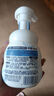 碧柔（Biore）【老爸測(cè)評(píng)】氨基酸潔面泡泡洗面奶160ml溫和保濕深層清潔自營 曬單實(shí)拍圖