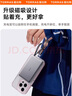 圖拉斯充電寶新國標(biāo)3c認(rèn)證【熱銷100W+丨磁吸自帶線】超薄式快充蘋果華為小米10000毫安可上飛機(jī)便攜雙 【3c認(rèn)證】灰 【雙線Lighting+C口】 3C/5A雙認(rèn)證丨頂配更薄·更快·可磁吸丨大 曬單實(shí)拍圖