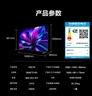 海信電視75E7N 75英寸 ULED超畫質(zhì) DeepSeek AI電視 2340分區(qū)Mini LED 超薄大屏 以舊換新家電國家補(bǔ)貼 曬單實(shí)拍圖