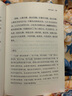 【正版包郵】道德經(jīng)帛書(shū)版 全注全譯全解正版原著(zhù) 馬王堆帛書(shū)底本 易中天推薦 原文超大字+隨文白話(huà)翻譯+逐篇逐句解析 線(xiàn)裝裱布燙金 新華文軒旗艦店 帛書(shū)道德經(jīng) 國文注譯本 曬單實(shí)拍圖