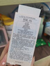 安熱沙（Anessa）【采銷直播間】倍護(hù)防曬乳親膚型60mL敏感肌粉金瓶高倍防曬 曬單實(shí)拍圖