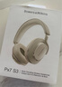 寶華韋健Px7S3新旗艦2025頭戴式藍牙耳機 HiFi音質(zhì)主動(dòng)降噪無(wú)線(xiàn)耳機 非Px7S2e升級 云海白 曬單實(shí)拍圖