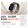 宏力特【鈦金屬】蘋果手表ultra 2/s10表帶米蘭尼斯鈦落傘式按扣 apple i watch腕帶s8不銹鋼se鈦合金s9 鈦色【鈦金屬款】49/46/45/44mm 曬單實拍圖