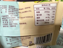 杭派山姆會(huì )員超市商店山姆碧根果仁每日堅果碎小包裝杭味果休閑零食 【拆分裝】山姆碧根果25g*10包 曬單實(shí)拍圖
