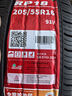 朝陽輪胎 汽車輪胎  205/55R16 91V RP18 適配卡羅拉/高爾夫/朗逸 曬單實拍圖