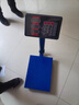 電子秤商用精準(zhǔn)小型臺(tái)秤家用稱重300kg快遞電子稱100公斤磅秤 【普通面板款】150KG藍(lán)色30*40黑字 曬單實(shí)拍圖