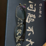 京東京造近視眼鏡框鈦架大框男女專業(yè)配鏡依視路旗下防藍(lán)光鏡片 黑槍 1.67 曬單實(shí)拍圖