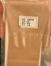 Mccofi日本醫(yī)用靜脈曲張彈力襪壓力襪術(shù)后護小腿防靜脈血栓透氣輔助襪 曬單實拍圖
