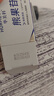 華美科 HURMEVKOR熊果苷乳膏退黑色素?zé)燉０纺z復(fù)方熊果苷軟膏熊果苷乳霜補(bǔ)水1支 曬單實(shí)拍圖