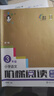 小學(xué)語文階梯閱讀培優(yōu)訓(xùn)練(第7版)3年級 閱讀古詩詞閱讀理解專項訓(xùn)練輔導(dǎo)書 教輔書籍 小學(xué)語文階梯閱讀培優(yōu)訓(xùn)練 新華書店 曬單實拍圖