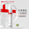 薇諾娜凈痘清顏爽膚水120ml補水保濕痘肌面部護(hù)膚品化妝品 曬單實拍圖