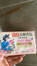 立白大師洗衣皂天然香氛祛味去頑漬持久留香溫和不傷手家用 208g*2塊大師香氛洗衣皂 曬單實(shí)拍圖