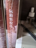 阮籍集校注典藏本中華書局中國古典文學(xué)基本叢書 曬單實(shí)拍圖