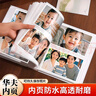 名遇相冊本6寸紀念冊家庭影集大容量照片書插頁式旅行相片收納冊寶寶成長記錄手冊 200張橫版 平安喜樂 曬單實拍圖