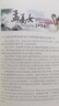 【全2冊】中國古代文化常識+中國文化常識1000問 中華傳統(tǒng)文化國學(xué)經(jīng)典書籍 曬單實拍圖