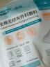 穩(wěn)健嘉易全棉無紡布外科敷料醫(yī)用無菌全棉無紡布紗布塊紗布敷料 10*10cm 10片/袋*6袋/盒 曬單實拍圖