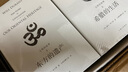 文明的故事 11卷 15冊 威爾·杜蘭特 世界文明史  人文 社科 歷史世界史 正版圖書 理想國圖書旗艦店 曬單實拍圖