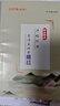 2025屆新版中考文言詩文考試篇目點擊 配套贈閱初三語文模擬測試卷+參考答案上海中考文言文點擊初中文言文讀本教與學(xué)閱讀練習(xí)書 中考文言詩文篇目點擊+推薦篇目+答案 曬單實拍圖