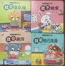 好習(xí)慣養(yǎng)成寶寶幼兒繪本全套10冊京東正版圖書 2歲適合閱讀看的圖書 0-1到3歲兒童讀物啟蒙行為習(xí)慣一歲半書本洞洞拉拉書 小熊很忙撕不爛嬰幼兒啟蒙早教玩具書生活睡前故事兒童書籍 省錢卡 黑色星期五 曬單實(shí)拍圖