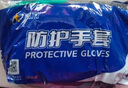 星宇（XINGYU）手套勞保耐磨工作PU涂指涂掌透氣防滑薄款夏季防曬白色10雙均碼 曬單實拍圖
