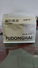 福東海 當(dāng)歸黑豆450g 即食當(dāng)歸味煮黑豆女性元?dú)庾甜B(yǎng)零食無(wú)添加江西特產(chǎn) 【抗住初老】當(dāng)歸黑豆450g 曬單實(shí)拍圖