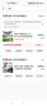 喜臨門偏硬床墊 2cm3D芯材獨袋彈簧床墊 大豆纖維床墊 夢蝶Max1.5x2米 曬單實拍圖