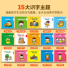 寶寶學(xué)說(shuō)話全套15冊(cè) 語(yǔ)言啟蒙書(shū)籍繪本0到3歲適合一歲半到兩歲寶寶嬰兒認(rèn)知幼兒口語(yǔ)訓(xùn)練書(shū)0-1-2-3歲兒童讀物認(rèn)知益智親子故事圖書(shū)繪本 【劃算】寶寶早教書(shū)（全系45冊(cè)） 曬單實(shí)拍圖