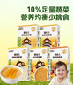 小皮（Little Freddie）5口味嬰兒營養(yǎng)面條175g*5盒 原味蔬菜味碎碎面細長面條 寶寶輔食 曬單實拍圖