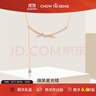 周大生微笑星光結(jié)銀飾項鏈精致百搭通勤簡約顯白生日禮物送女友 曬單實拍圖
