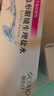 視倍佳視倍佳隱形眼鏡生理鹽水沖洗液視倍佳鹽水硬性角膜塑形鏡鹽水ok鏡 視倍佳鹽水兩盒 曬單實(shí)拍圖