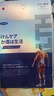 PROPARD夏季薄款護(hù)膝保暖老寒腿男女士半月板損傷空調(diào)房關(guān)節(jié)炎運(yùn)動(dòng)用護(hù)具 曬單實(shí)拍圖