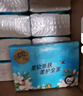 清風(fēng)抽紙 絲柔4層80抽*18包S碼 衛(wèi)生紙巾 餐巾紙抽 整箱 新老包裝交替 曬單實(shí)拍圖