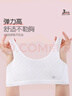 愛(ài)莉兒&歐蘿拉少女內(nèi)衣發(fā)育期三階段15-16-18歲高中生初中生學(xué)生文胸85B X6225 曬單實(shí)拍圖