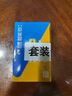 雙鹿 雙鹿堿性5號(hào)干電池1.5v門鎖電池aa電子鎖智能指紋密碼鎖電池干電池電子鎖電池 7號(hào)4粒 曬單實(shí)拍圖