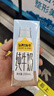 認養一頭?！拘迈r日期】全脂純牛奶200ml*20盒/配料表只有生牛乳 一提裝 曬單實(shí)拍圖