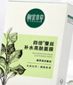 相宜本草【張凌赫同款】四倍蠶絲補(bǔ)水保濕亮膚透潤面膜套裝30片禮物 曬單實(shí)拍圖